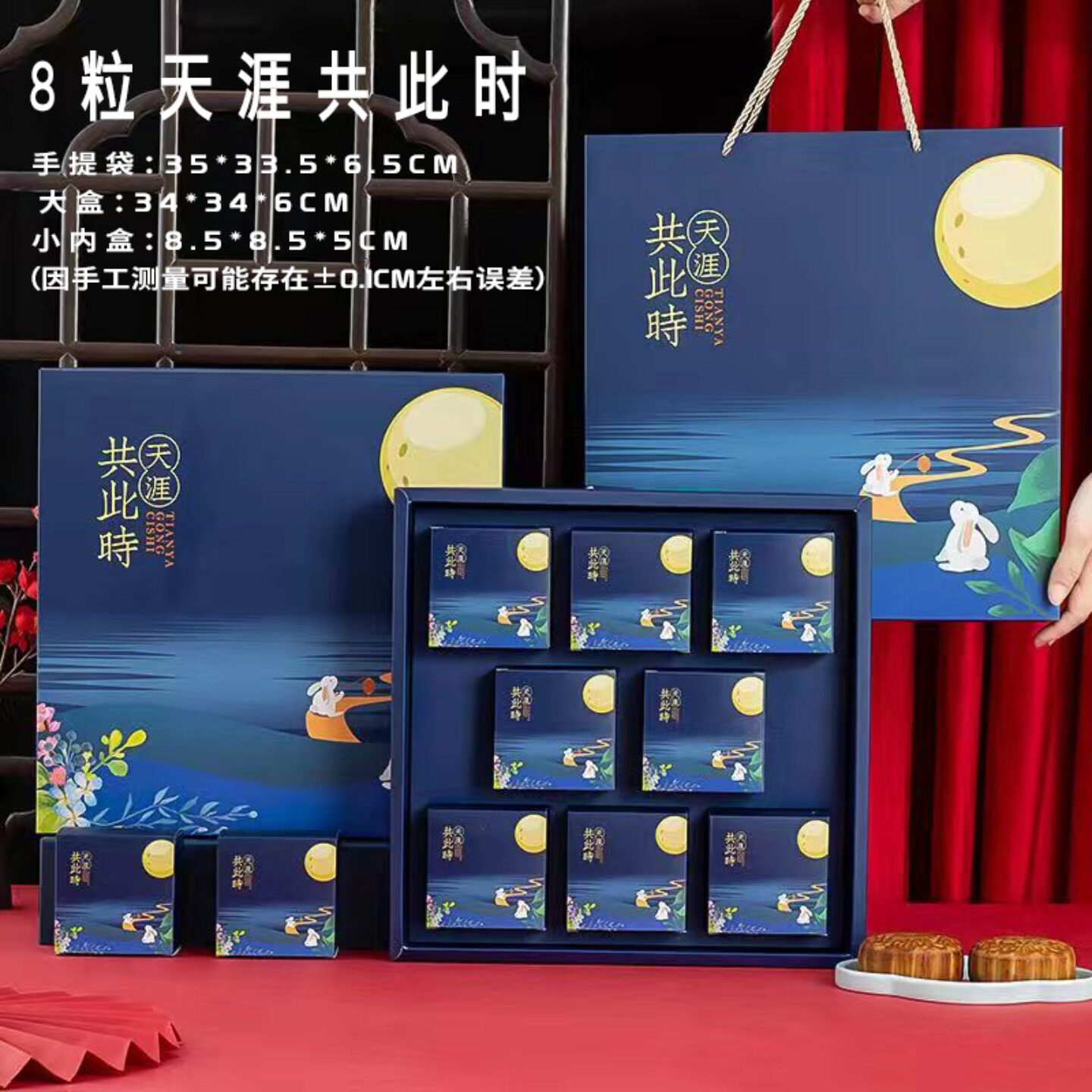 通用中秋月饼包装盒厂家直销烘焙