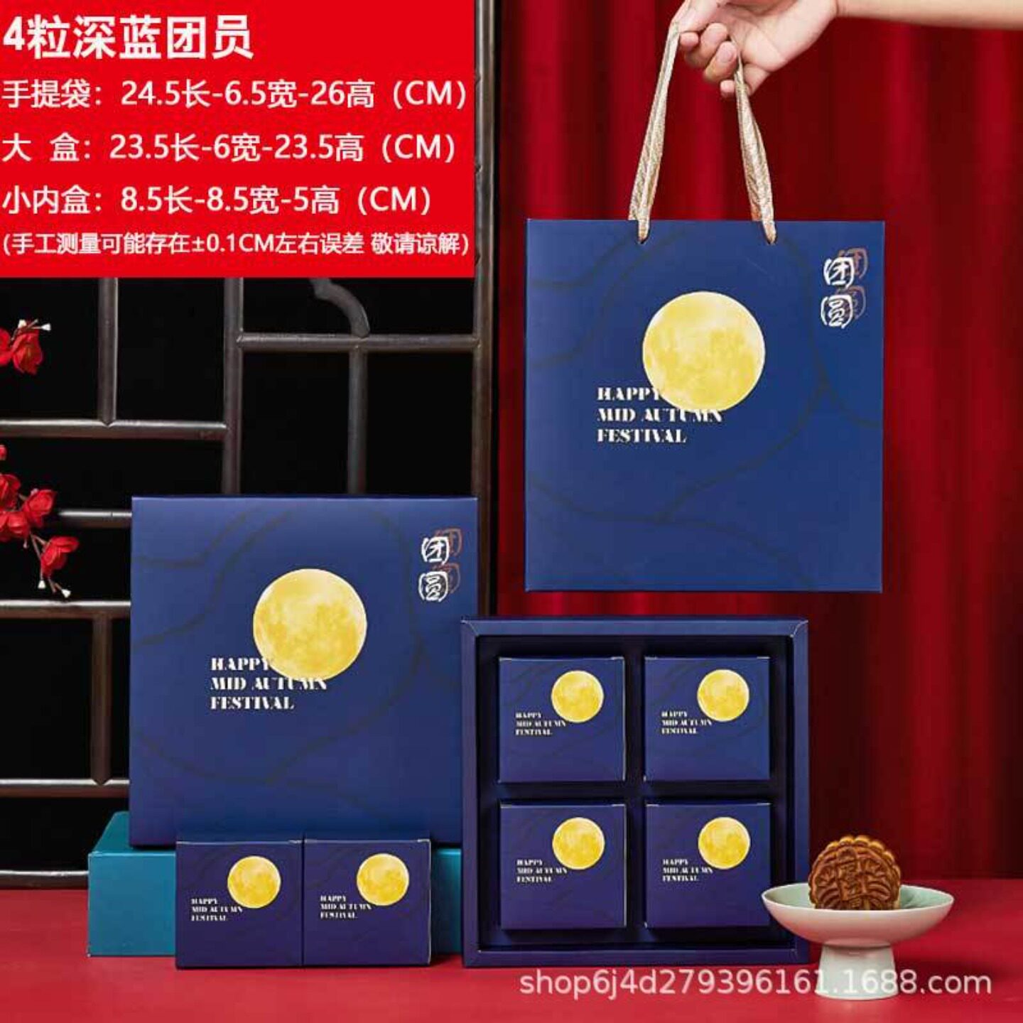 烘焙包装盒高端大气精美礼品盒