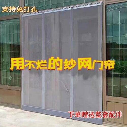 防蚊磁性门帘农村纱网门