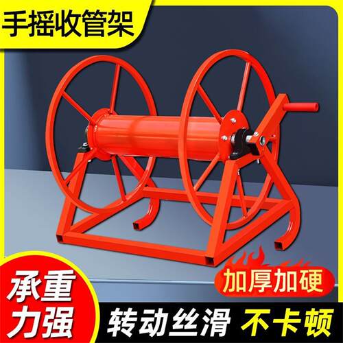 农用打药管绕管架水管收纳架