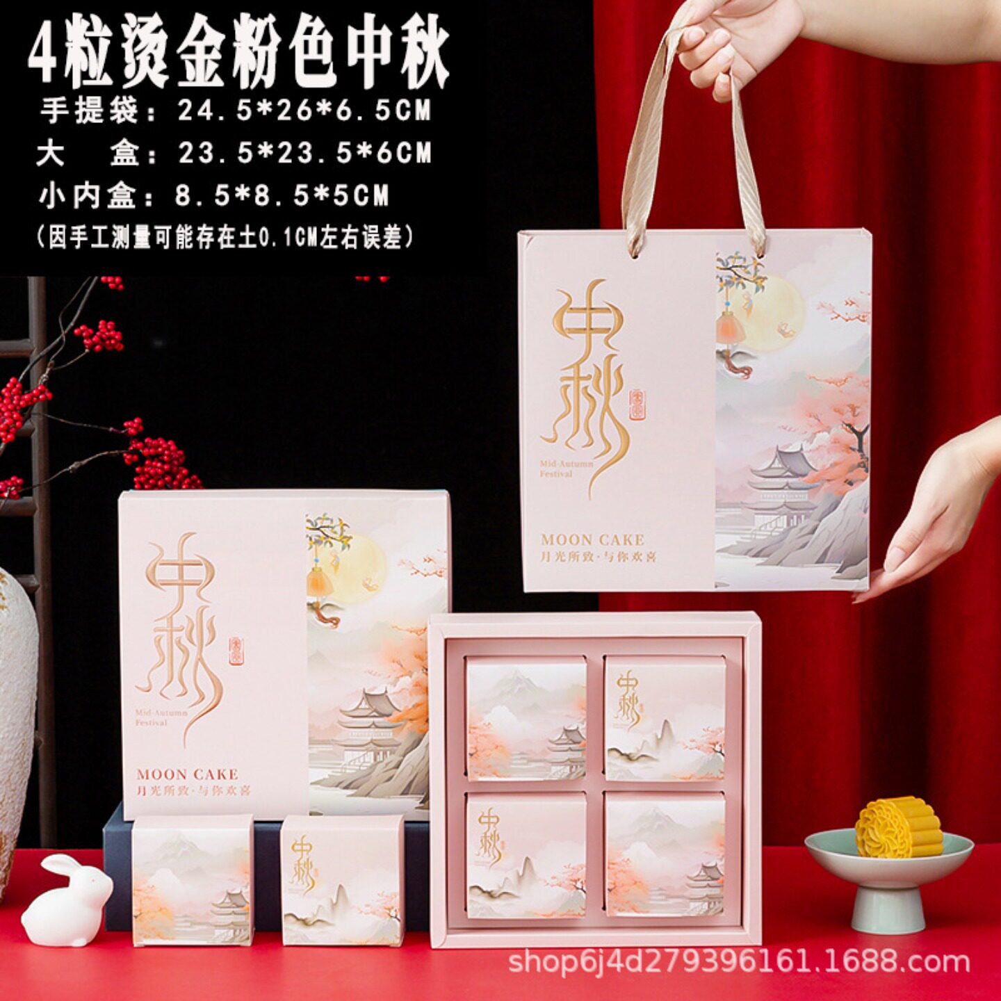 通用中秋月饼包装盒厂家直销烘焙