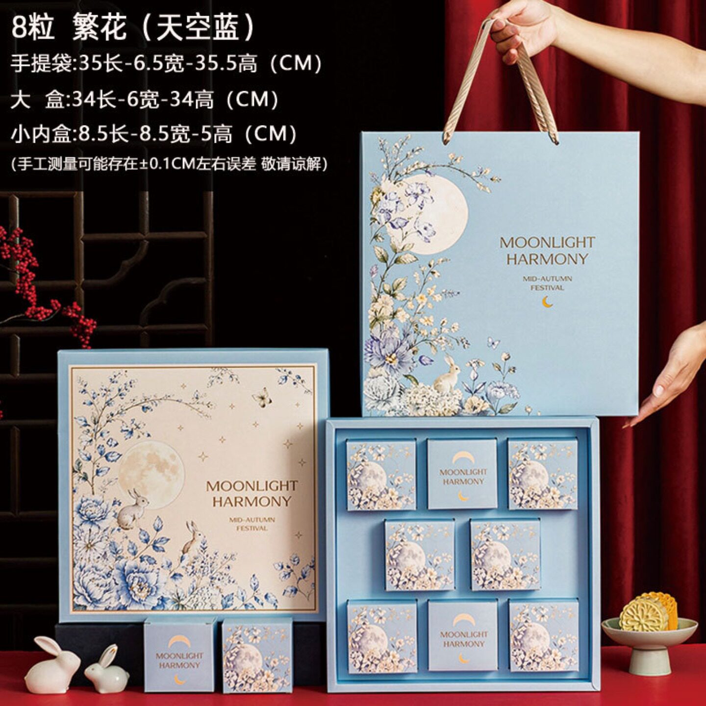 中秋月饼包装盒通用食品烘焙