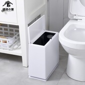 方形弹盖式 垃圾桶 干湿分离垃圾筒卫生间分类套筒垃圾篓日本按压式