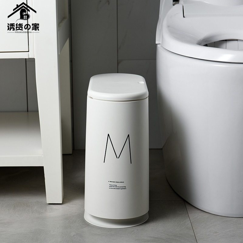 卫生间干湿分离分类垃圾桶家用客厅按压厨房卧室带盖夹缝北欧日式,家庭/个人清洁工具,垃圾桶,淘宝优惠券,粉丝福利购,淘宝优惠卷