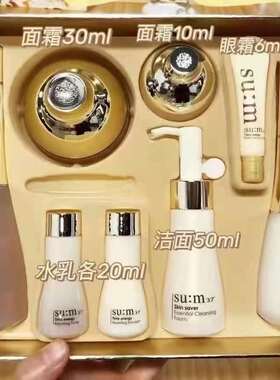 韩国sum37度呼吸苏秘时光能量水乳面霜3件 套盒套装