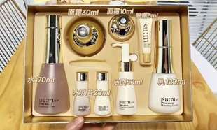 韩国sum37度呼吸苏秘时光能量水乳面霜3件 套盒套装