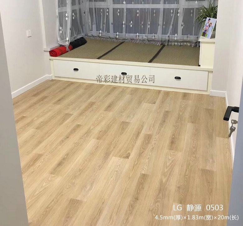 4.5MMLG静源家用翻新pvc地板耐磨防滑静音旧房翻新地板环保零甲醛,家装主材,PVC地板,淘宝优惠券,粉丝福利购,淘宝优惠卷