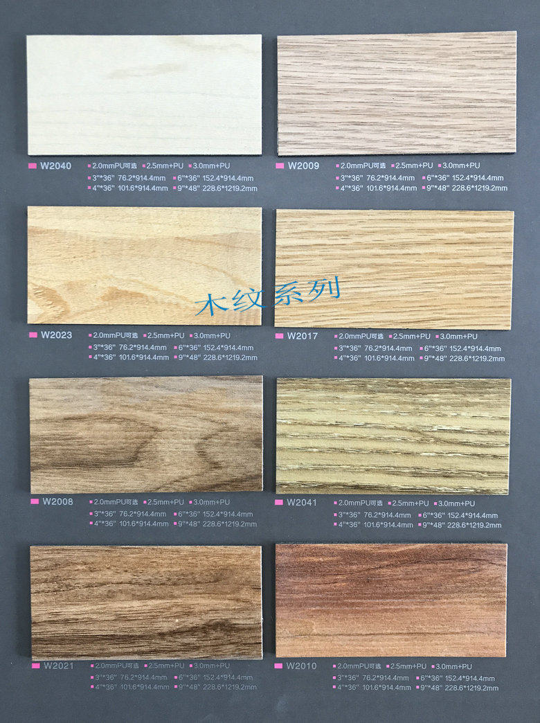 石塑赛高PVC地板片材家装办公室设计地毯纹公司易打理PVC石塑地胶,家装主材,地板革,淘宝优惠券,粉丝福利购,淘宝优惠卷