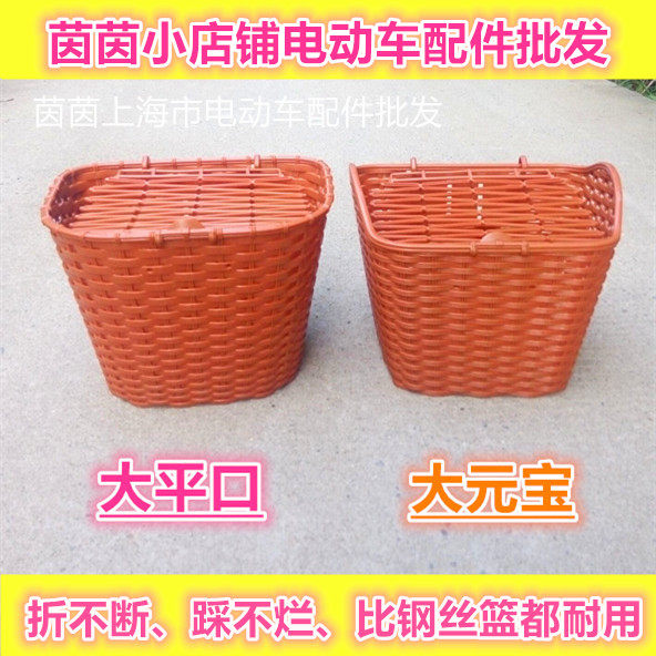 Panier pour vélo en plastique - Ref 2258438 Image 1