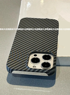 新款黑色碳纤维纹适用苹果13手机壳iphone12promax半包11超薄14硬