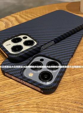 深蓝色pc碳纤维适用iphone13Promax 苹果11/12手机壳x/xr超薄半包