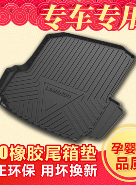 适用于特斯拉Model 3 Model S Model XY专用前后储物箱后备箱垫子