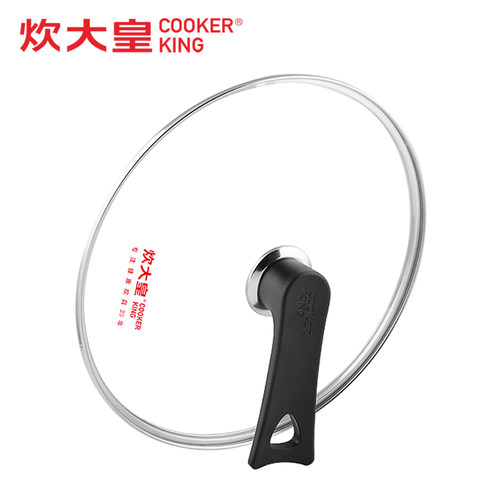 炊大皇平底不粘煎锅盖26CM28CM
