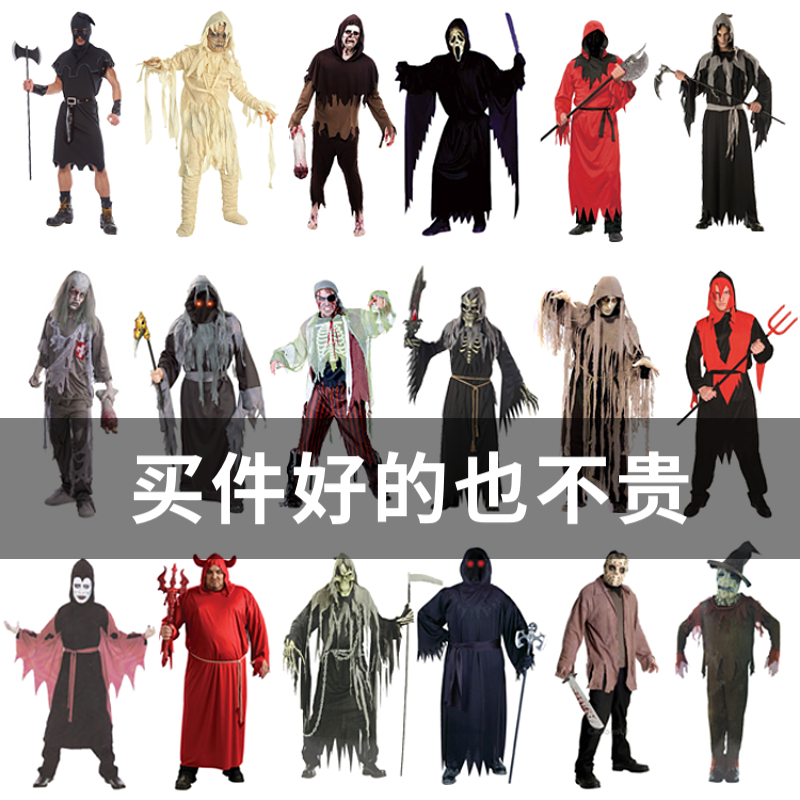 万圣节服装星悦舞会一起来搞怪吧