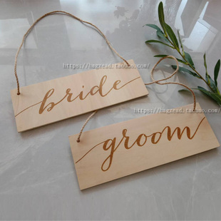 饰挂牌新郎新娘标识户外草坪婚礼装 椅背装 饰指示牌 bride groom