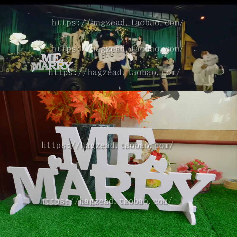 房间场景布置求婚创意摆件