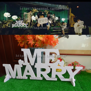 房间场景布置惊喜神器装饰字母卡车求婚硬装创意marry me货车摆件