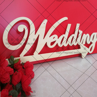 wedding左右箭头指示牌草坪婚礼指路牌婚礼路引装饰字母挂牌户外