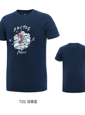 ARCTOS极星户外T恤 男女新款棉氨混纺T恤圆领正品特价 AGTE11191