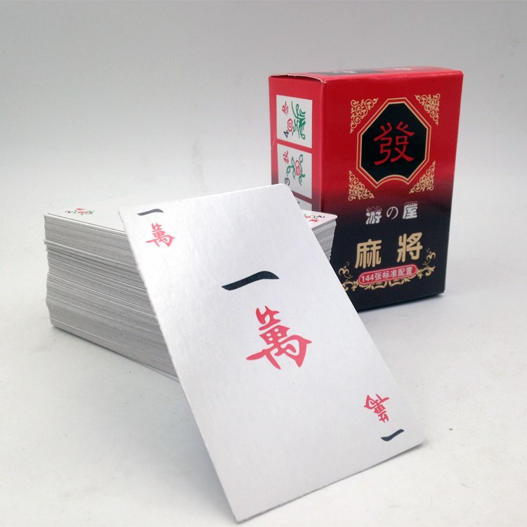 麻將紙牌 紙麻將撲克牌桌游便攜旅游 寬版無聲軟麻將 贈送2顆色子