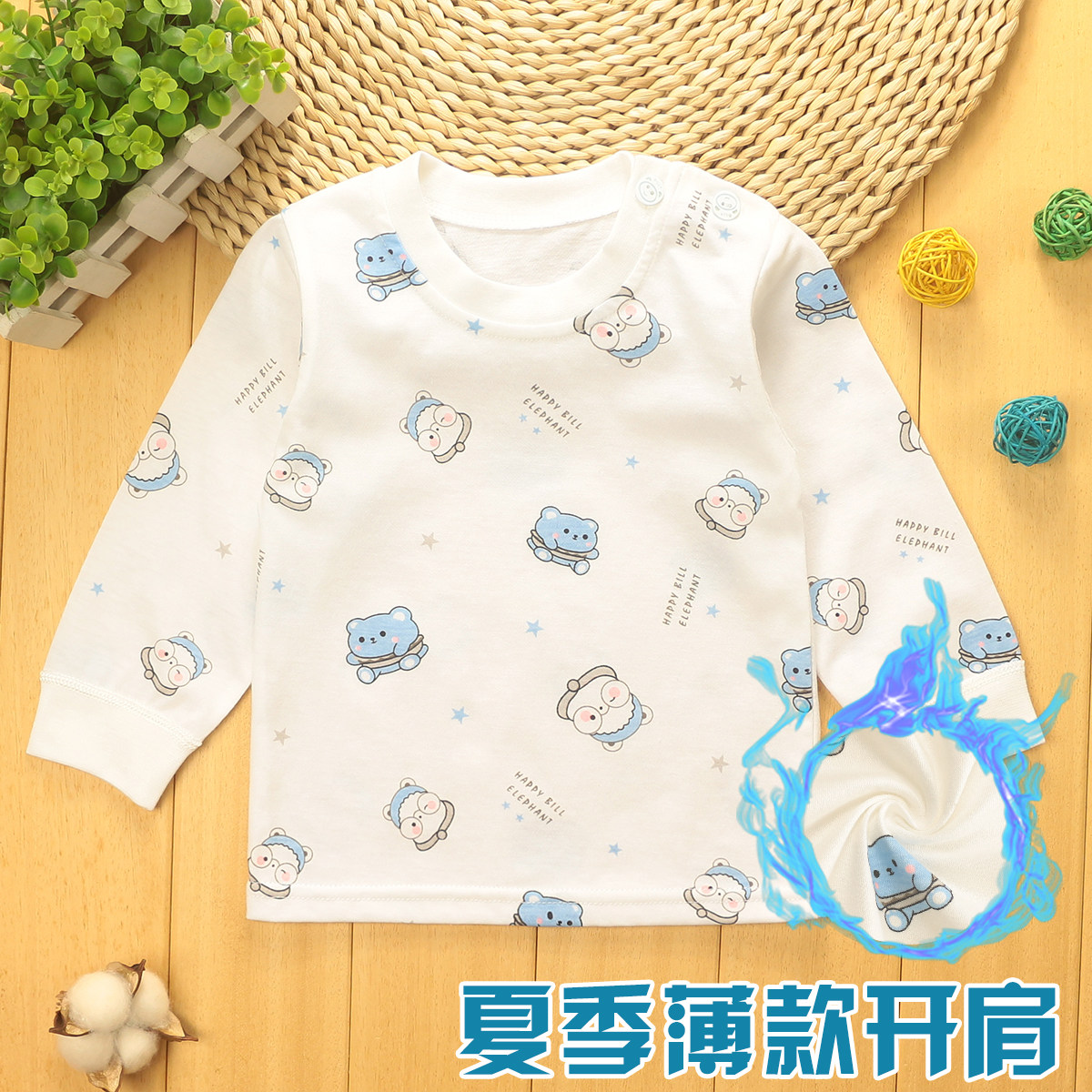 新生婴儿春夏季衣服男女宝宝上衣纯棉薄款圆领长袖T恤空调衫0-1岁