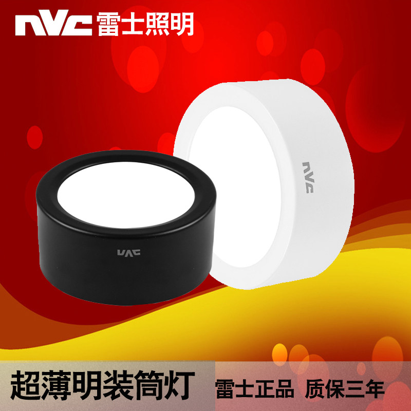 免开孔超薄圆形led明装筒灯图片