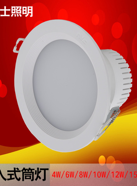 雷士照明 LED筒灯2.5寸75-200公分NLED91225/9124/9125/9126/9128