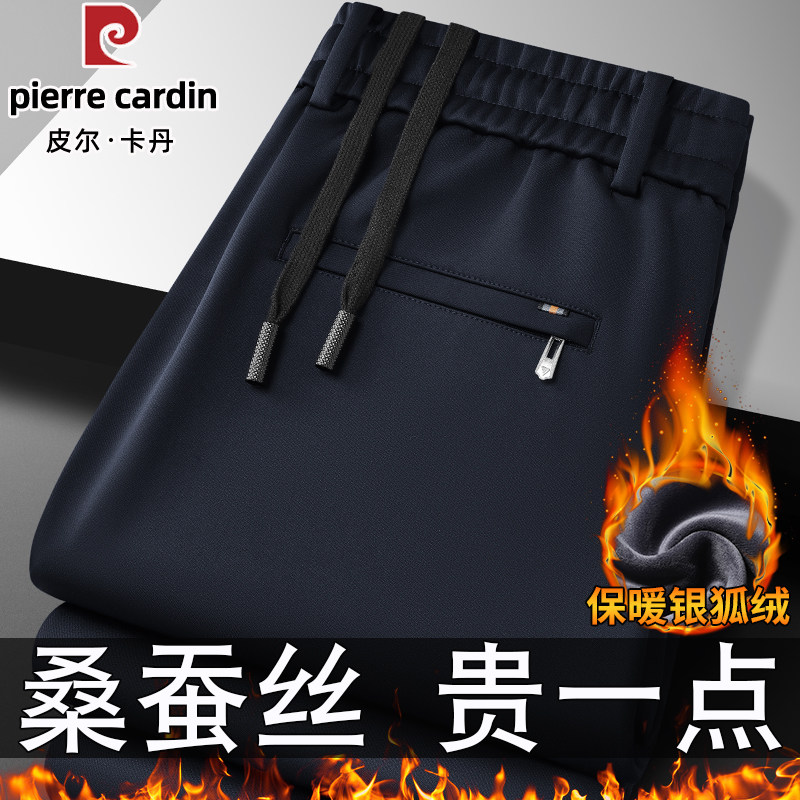 皮尔卡丹运动裤男士秋冬季加绒加厚中年休闲裤高腰宽松爸爸长裤子,男装,休闲裤,淘宝优惠券,粉丝福利购,淘宝优惠卷