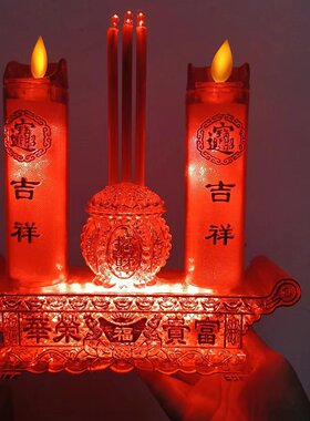 仿真摇摆火焰蜡烛电烛灯电子莲花香炉家用插电电池电香烛台长明灯