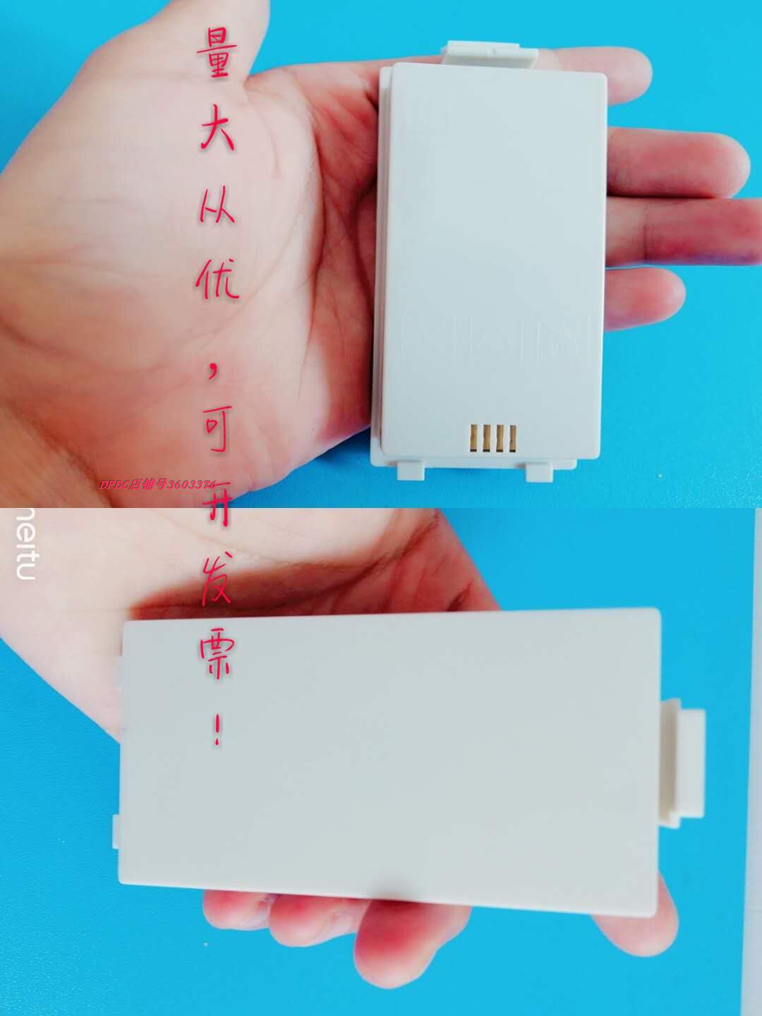 兼容WER能力风暴C系列电池C201C202C203主控器7.4V1500mah锂电池