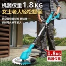 无刷电动割草机充电式 小型家用除草机大功率打草机修草坪割草神器