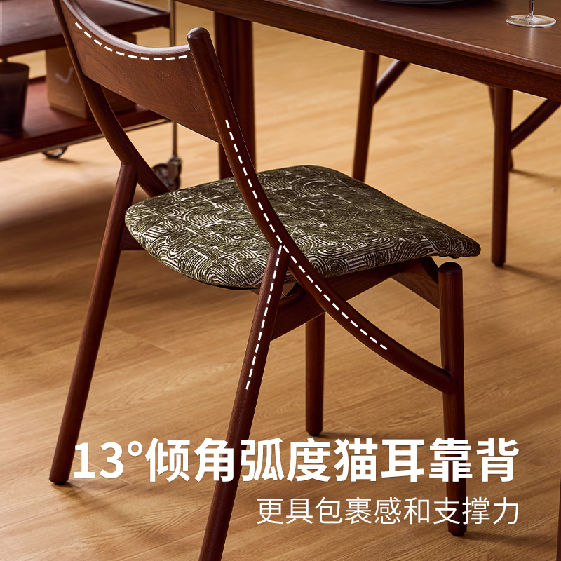 猫耳朵餐椅家用靠背小户型实木中古侘寂风吃饭软包餐厅设计师椅子