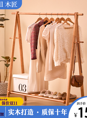 挂衣架落地实木衣架卧室晚上放衣服神奇挂架晚上不占空间衣帽架