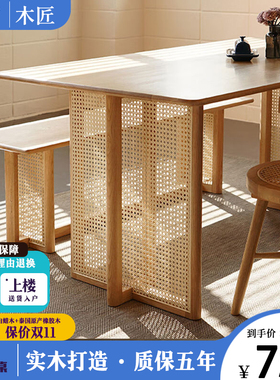 藤编餐桌实木家用原木长方形日式吃饭餐厅餐桌椅组合民宿桌子