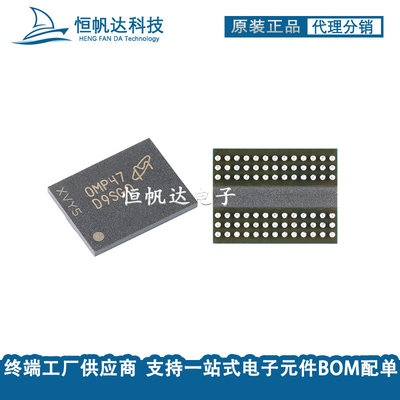 MT40A512M8SA-062E AIT:F 丝印D9XSD 贴片FBGA-78 动态存取存储器