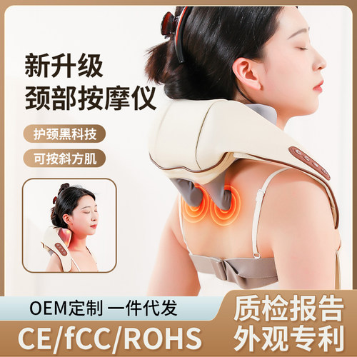 peripop小派派颈椎按摩器肩颈脖子颈肩膀斜方肌自动揉捏疏通神器