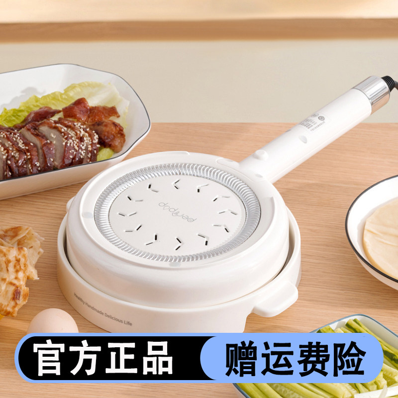 peripop小派派薄饼机家用春饼机煎饼卷春卷皮千层烙饼机电饼铛