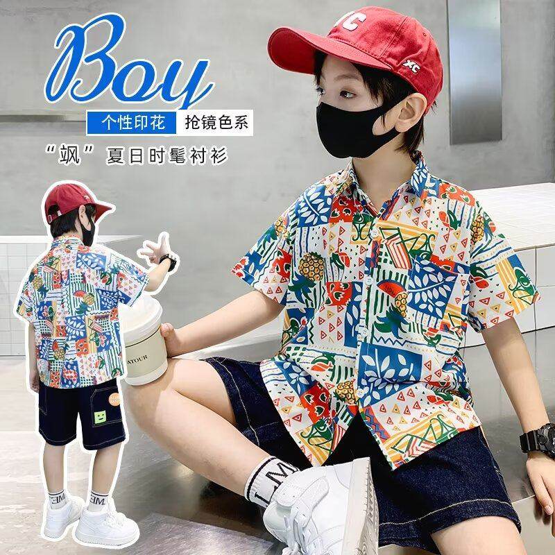 男童帅气时髦短袖衬衫儿童夏装2026新款衬衣男孩童装半袖打底衫潮,童装/婴儿装/亲子装,衬衫,淘宝优惠券,粉丝福利购,淘宝优惠卷