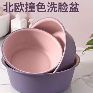 家用脸盆大号特厚耐用塑料洗脸盆子学生宿舍用小盆洗衣服盆洗脚盆