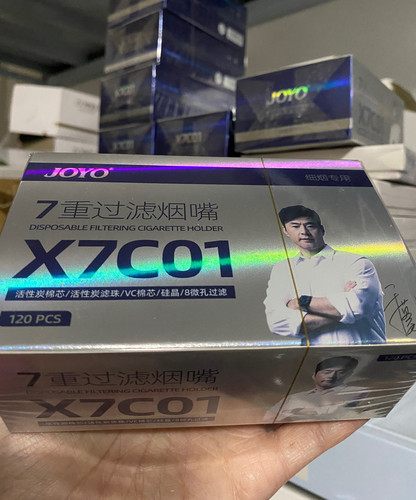 诤友X7C01烟嘴过滤器细支专用一次性过滤嘴多重过滤细烟烟嘴120支