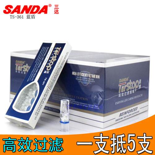 短嘴TarsTop过绿SD-TS-361一次性