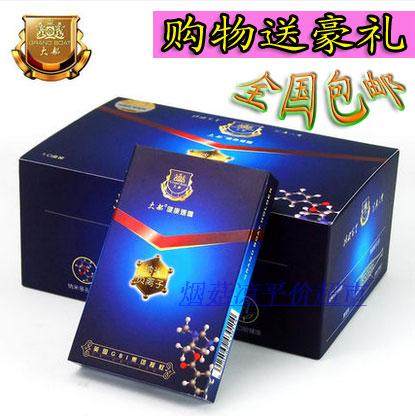 纳米负离子 物理过滤 无化学添加 80支装