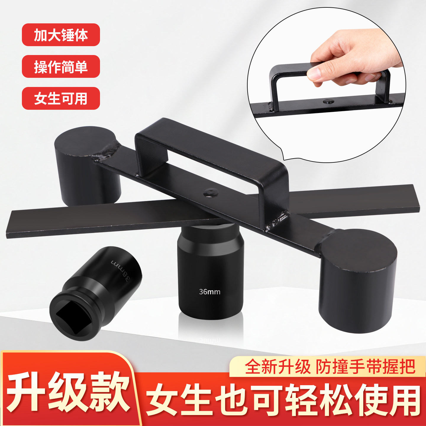松下洗衣机内筒大螺母拆松工具图片