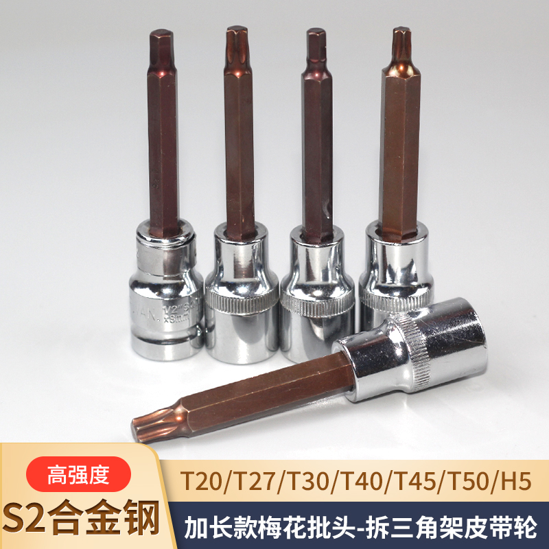 滚筒洗衣机三脚架拆卸工具