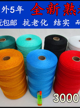 建筑线聚乙烯尼龙绳厂家自己做的