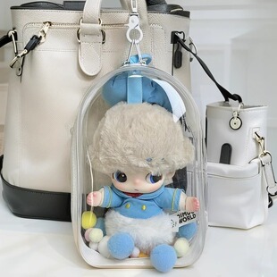 遛娃包透明防尘泡泡玛特dimoo迪士尼系列18cm搪胶保护套外出娃包