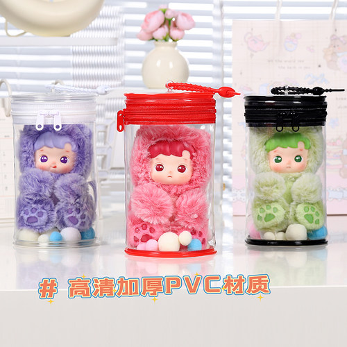 适用泡泡玛特小熊软糖遛娃痛包搪胶毛绒挂件保护套外出透明防尘罩