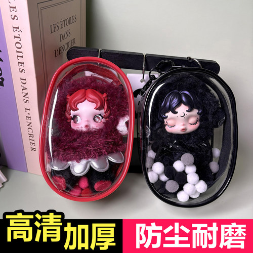 星夜之眸15cm棉花娃娃痛包SP不眠剧场毛绒公仔保护套冬日乐章娃包