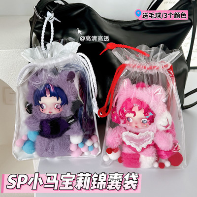 泡泡玛特小马宝莉15cm娃包防尘