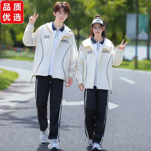 班服套装学院风学生冲锋